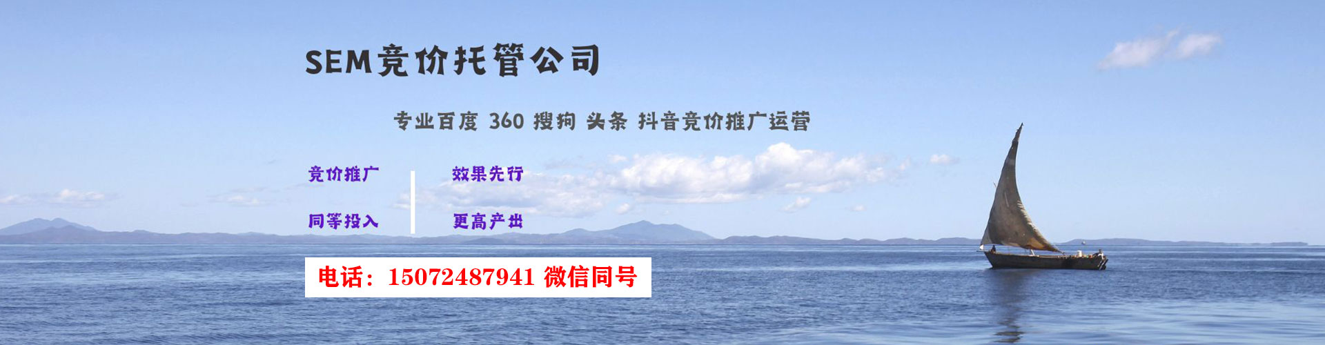 吉林信息流怎么做